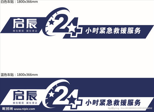 启辰24小时服务与专业化文化经纪人 打造全方位文化生态服务体系