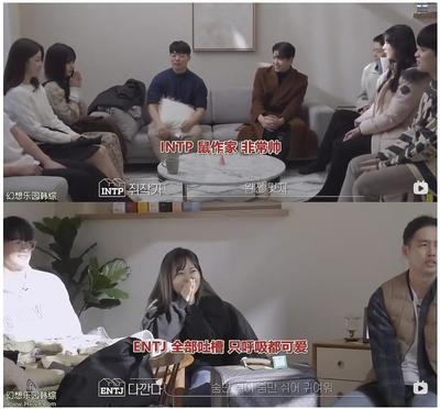 性格测试 文化经纪人如何巧妙收割年轻人的注意力与消费力