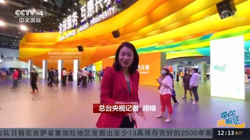 带你逛服贸 文化服务专题展——规模大、颜值高、创意多，聚焦文化经纪人服务